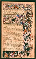 Stridsscen, ca 1595