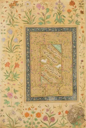 Kalligrafi av den iranske mästaren Ali al-Mashhadi (1442-1519) i ett Mughal-fäste (bläck, ogenomskinlig wc & guld på papper)