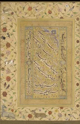 Kalligrafi från Late Shahjahan Album