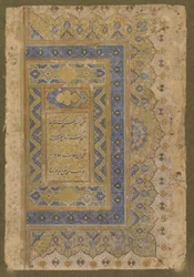 Höger frontispice från Late Shahjahan Album, c.1650