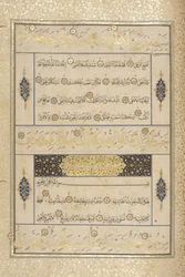 Fol 311 recto, Timurid Quran, 1441 (bläck & guld på papper)
