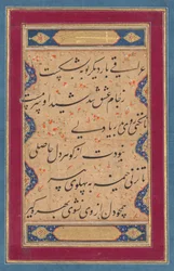 Kalligrafi från en ghazal av Fakhr al-Din irakiska persiska, 1213-1289 och en vers..., ca. 1760.