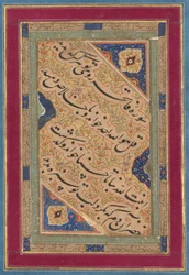 Kalligrafi av lyriska kvatrainer, ca. 1760.