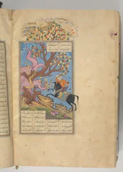 Shahnamas kungar av Firdausi, A.H. 1014A.D. 1605-7