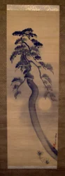 Tall