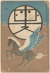 april 1906 Hototogisu (titel på objekt)