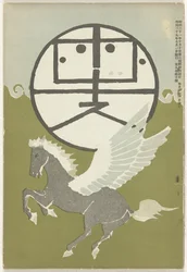 Jui 1906 Hototogisu