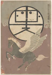 september 1906 Hototogisu (titel på objekt)