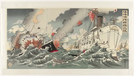 Den stora segern för den japanska flottan på Haiyang Island Kaiyôtô oki nikkan dai-shôri (titel på objekt)