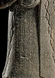 Sumerisk konst: detalj av statyn av Gudea, furste av Lagash, kallad ”med den porlande vasen”, och tillägnad gudinnan Geshtinanna - Skulptur i dolerit från Tello (Girsu i Mesopotamien), omkring 2120 f.Kr., höjd: 62 cm, bredd: 25,60 cm - Paris, Musée
