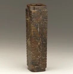 Tall tube (cong) Lake Tai region, Liangzhu culture, 3300-2250 BC