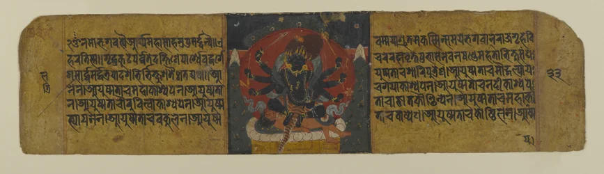 Sida från ett buddhistiskt manuskript som föreställer en av Pancharaksha-gudinnorna, 1400-talet (bläck & wc på papper)