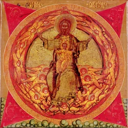 Treenigheten, ca 1600 (tempera på trä)