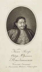 Porträtt av Prins Fjodor Yuryevich Romodanovsky