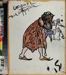 Kostymprojekt för pjäsen ""Turandot"" av Carlo Gozzi (1720-1806). Verk av Nikolai Nikolayevich Sapunov (Sapunov) (1880-1912), akvarell och bläck på papper