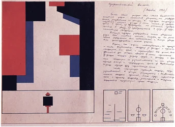 Suprematistisk balettdesign, 1920