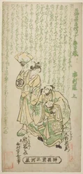 Skådespelarna Otani Ryuzaemon II som Kajiwara Genta och Arashi Tominosuke I som Oiso no Tora i pjäsen "Tamagushi Yosooi Soga", uppträdde på Ichimura Theatre den första månaden, 1747