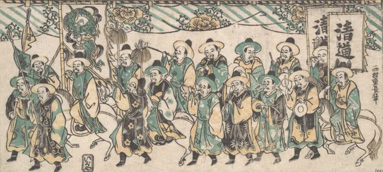 Den koreanska ambassadören på väg till huvudstaden, 1700-talet., 1700-talet.