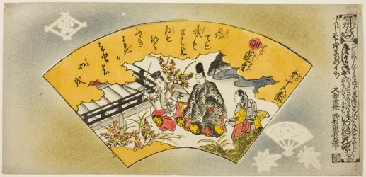 The Overgrowth of Weeds, nr 15 från serien "Genji in Fifty-four Sheets (Genji gojuyonmai no uchi)"