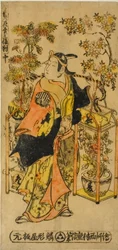 Peddler of Flowers of the Four Seasons - A Set of Three (Shiki no hanauri sanpukutsui)