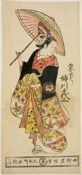 Tea ac and r Anegawa Chiyosaburo från bostad