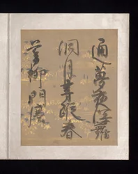 Album med japanska och kinesiska dikter att sjunga, tidigt 1600-tal (album med trettiosex blad; vart och ett på guld-, silver- eller färgat dekorerat papper)