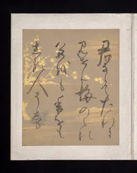 Album med japanska och kinesiska dikter att sjunga, tidigt 1600-tal (album med trettiosex blad; vart och ett på guld-, silver- eller färgat dekorerat papper)