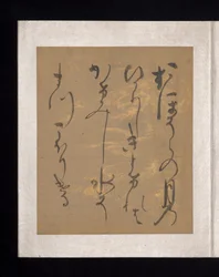 Album med japanska och kinesiska dikter att sjunga, tidigt 1600-tal (album med trettiosex blad; vart och ett på guld-, silver- eller färgat dekorerat papper)