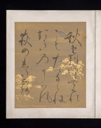 Album med japanska och kinesiska dikter att sjunga, tidigt 1600-tal (album med trettiosex blad; vart och ett på guld-, silver- eller färgat dekorerat papper)