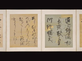 Album med japanska och kinesiska dikter att sjunga, tidigt 1600-tal (album med trettiosex blad; vart och ett på guld-, silver- eller färgat dekorerat papper)