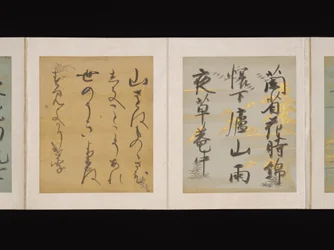 Album med japanska och kinesiska dikter att sjunga, tidigt 1600-tal (album med trettiosex blad; vart och ett på guld-, silver- eller färgat dekorerat papper)