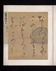 Album med japanska och kinesiska dikter att sjunga, tidigt 1600-tal (album med trettiosex blad; vart och ett på guld-, silver- eller färgat dekorerat papper)