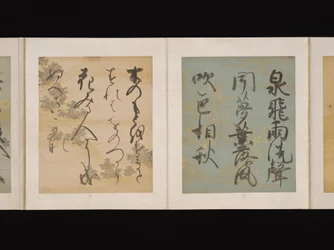 Album med japanska och kinesiska dikter att sjunga, tidigt 1600-tal (album med trettiosex blad; vart och ett på guld-, silver- eller färgat dekorerat papper)