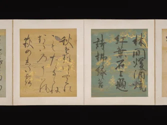 Album med japanska och kinesiska dikter att sjunga, tidigt 1600-tal (album med trettiosex blad; vart och ett på guld-, silver- eller färgat dekorerat papper)