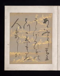 Album med japanska och kinesiska dikter att sjunga, tidigt 1600-tal (album med trettiosex blad; vart och ett på guld-, silver- eller färgat dekorerat papper)