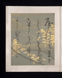 Album med japanska och kinesiska dikter att sjunga, tidigt 1600-tal (album med trettiosex blad; vart och ett på guld-, silver- eller färgat dekorerat papper)
