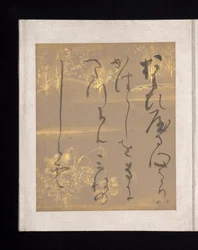 Album med japanska och kinesiska dikter att sjunga, tidigt 1600-tal (album med trettiosex blad; vart och ett på guld-, silver- eller färgat dekorerat papper)