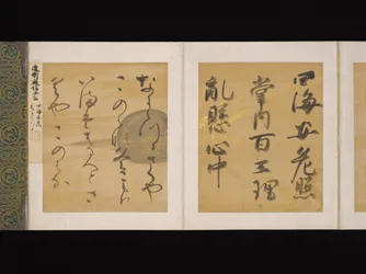 Album med japanska och kinesiska dikter att sjunga, tidigt 1600-tal (album med trettiosex blad; vart och ett på guld-, silver- eller färgat dekorerat papper)