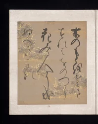 Album med japanska och kinesiska dikter att sjunga, tidigt 1600-tal (album med trettiosex blad; vart och ett på guld-, silver- eller färgat dekorerat papper)