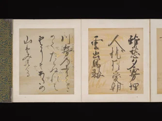 Album med japanska och kinesiska dikter att sjunga, tidigt 1600-tal (album med trettiosex blad; vart och ett på guld-, silver- eller färgat dekorerat papper)