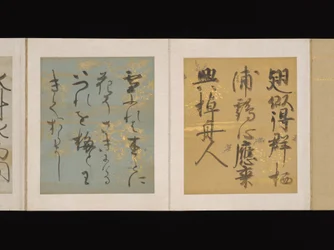 Album med japanska och kinesiska dikter att sjunga, tidigt 1600-tal (album med trettiosex blad; vart och ett på guld-, silver- eller färgat dekorerat papper)