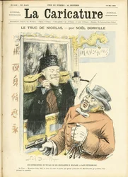 Illustration av Noel Dorville (1861-1938) för omslaget till La Caricature (1880)