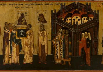 August Menologe, mellan 1750 och 1800 (ikon)