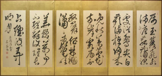Kalligrafi av en Shi-dikt av Li Bo i Cursive Script
