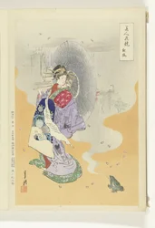 Courtesan och groda Jämförelser mellan skönheter och blommor (serietitel) Bijin hana kurabe (serietitel)