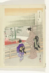 Ikebana utställning Jämförelser mellan skönheter och blommor (serietitel) Bijin hana kurabe (serietitel på objekt)