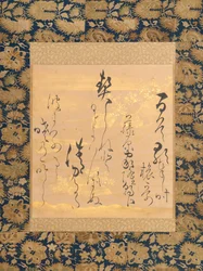 Dikt av Fujiwara no Ietaka 1158-1237 på dekorerat papper med buskklöver, mitten av slutet av 1600-talet.