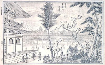 Boken med åsikter från Edo, s.17