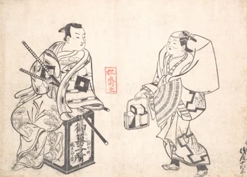 Asao Jujiro som tårtförsäljare och Ikushima Shingoro som Bushi Samurai Sittande på t..., förmodligen 1709.
