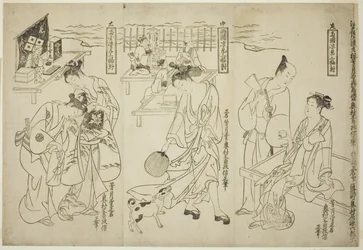 COING AV RYOGOKU